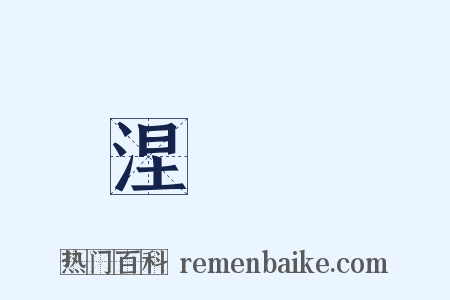 涅槃經是什么意思的图片